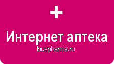 Дженерик линекса