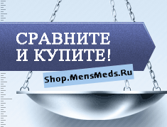 Дженерики для женщин