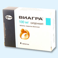 Париет дженерик