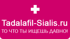 Дженерик женская виагра отзывы