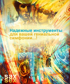 Дженерик сиалис софт