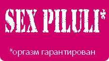 Дженерики форум