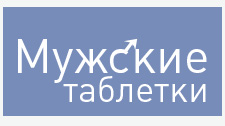 Гастал дженерик