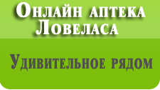 Дженерик курантила