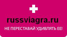 Корень виагры