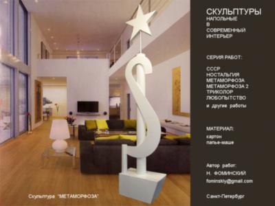 Сеалекс или сиалис