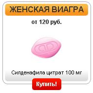 Можно ли делить виагру