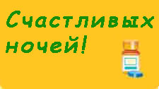 Сиалис 