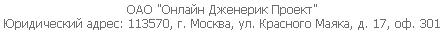 Сиалис дженерик в аптеках