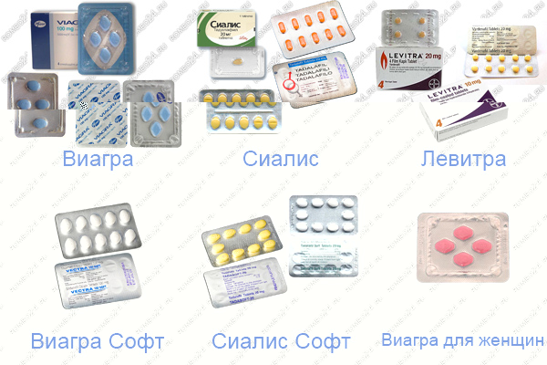 Виагра каждый день