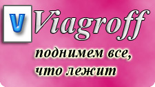 Дженерик милдроната