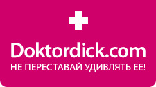 Виагра побочные эффекты