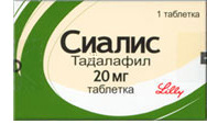 Применение левитры