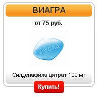 Дженерик ярины