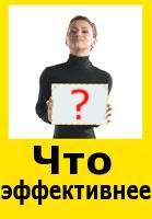 Виагра домашняя