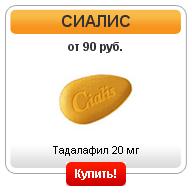 Виагра растение