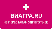 Дженерик детралекса